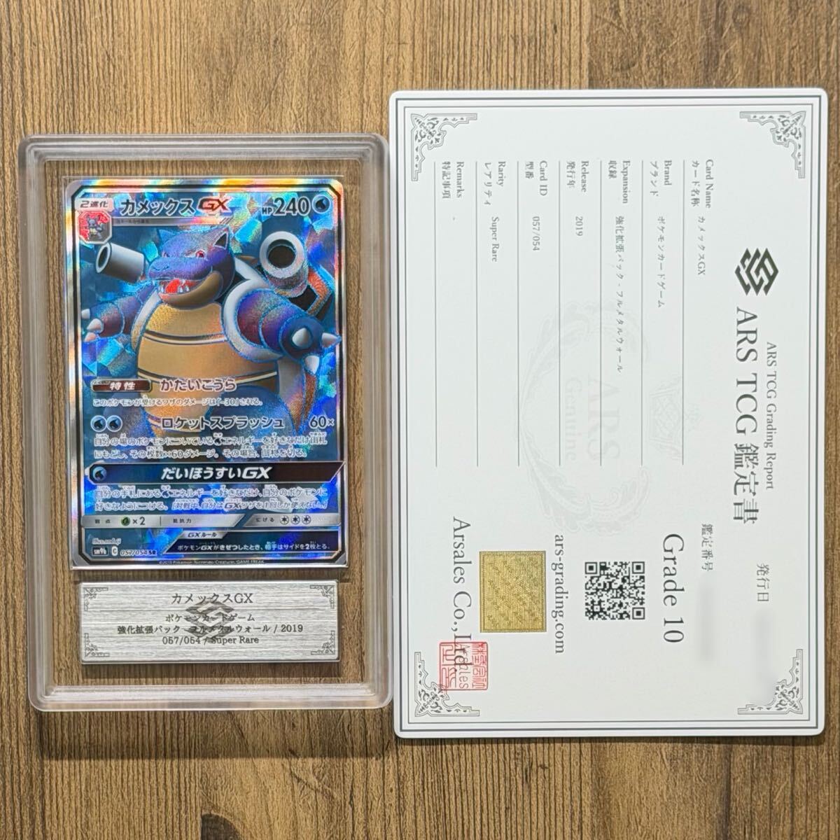 Yahoo!オークション -「ポケモンカード psa10」の落札相場・落札価格