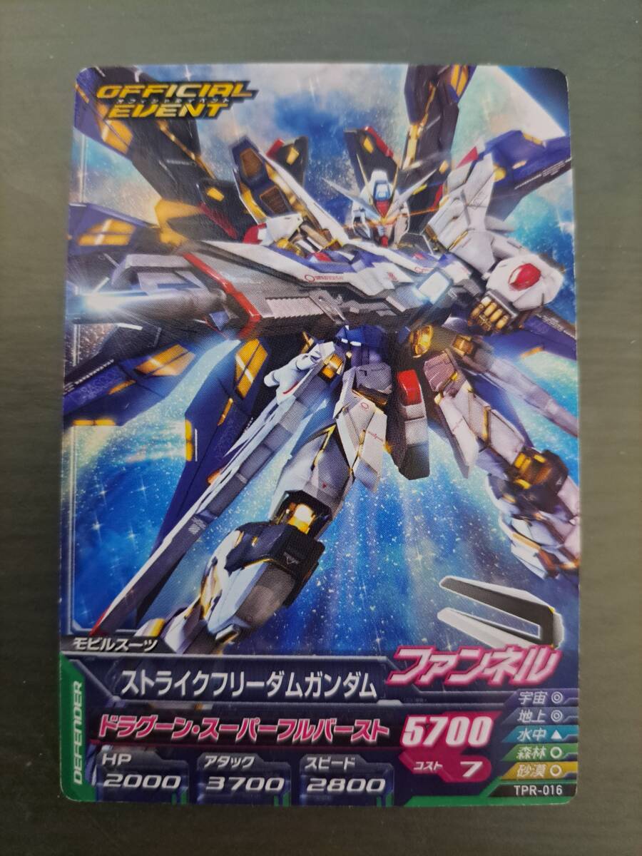 2026年最新】Yahoo!オークション -ガンダムトライエイジ キラヤマトの