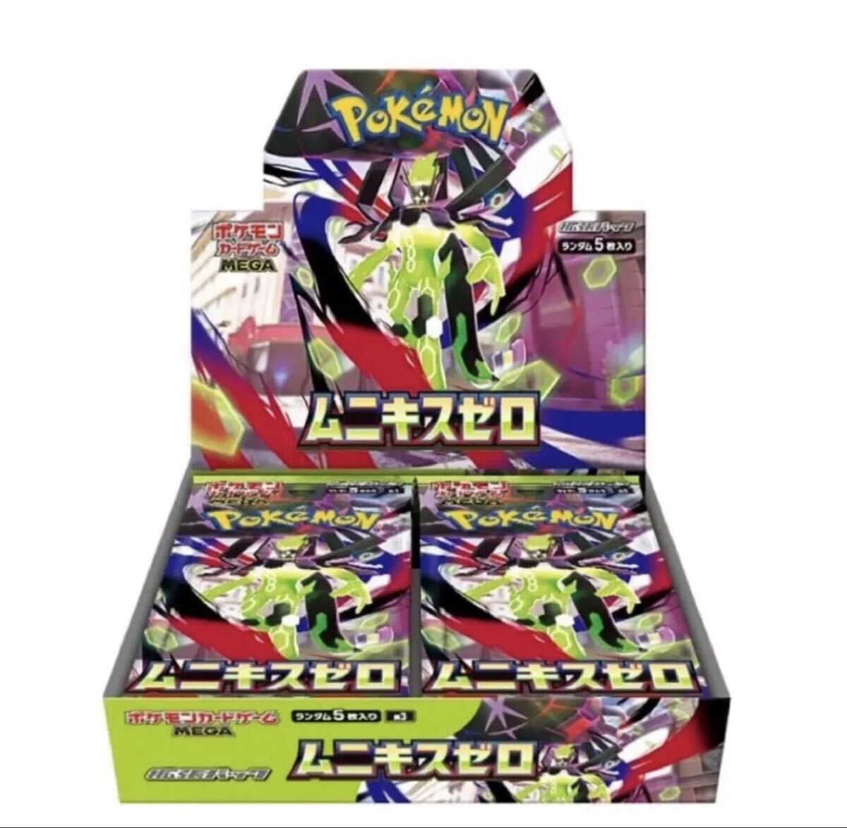 2026年最新】Yahoo!オークション -ポケモンカード 未開封 パックの中古