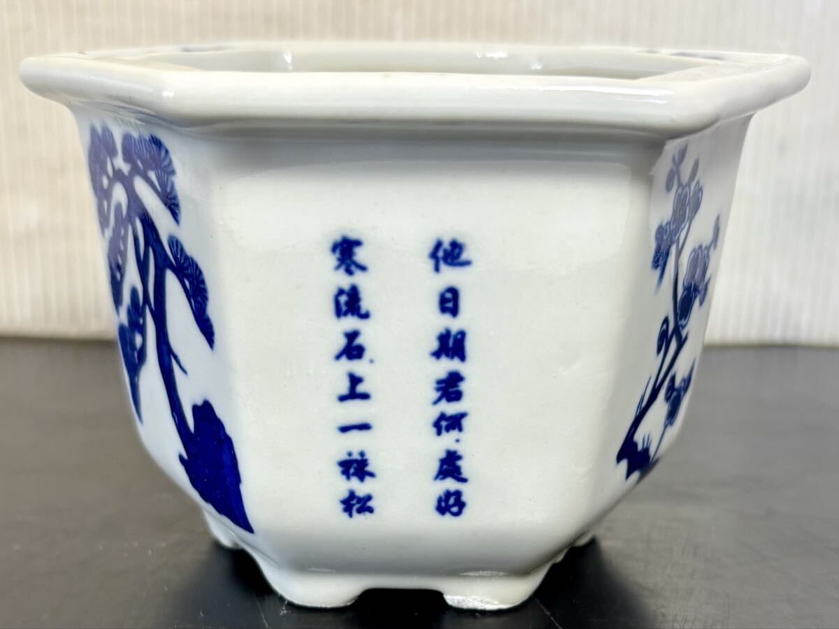 2026年最新】Yahoo!オークション -景徳鎮 鉢の中古品・新品・未使用品一覧