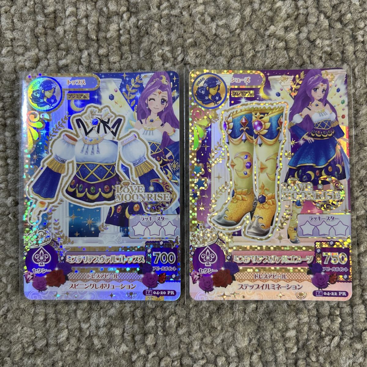 Yahoo!オークション -「アイカツ プレミアムレア」の落札相場・落札価格