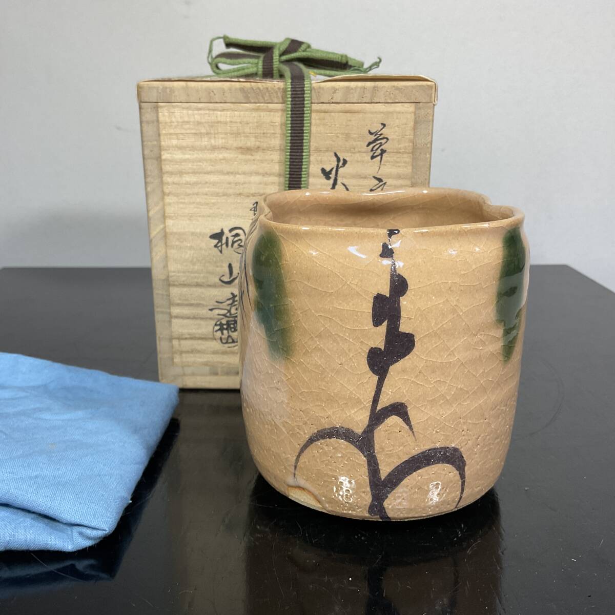 2026年最新】Yahoo!オークション -和田桐山(陶芸)の中古品・新品・未