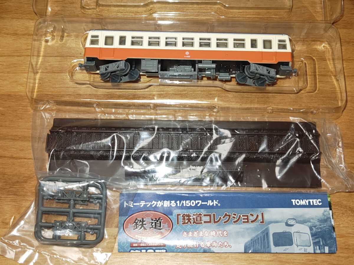2026年最新】Yahoo!オークション -鉄コレ シークレット(Nゲージ)の中古