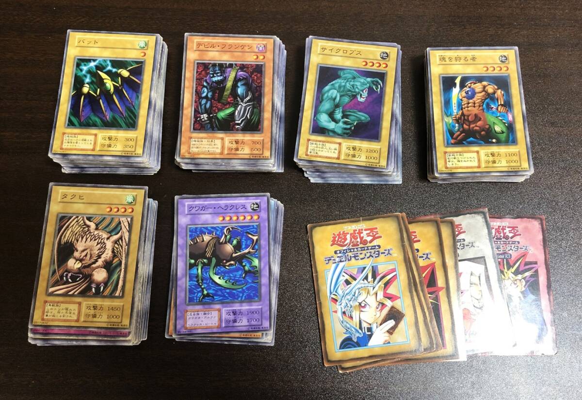 Yahoo!オークション -「遊戯王 初期 ノーマル」の落札相場・落札価格
