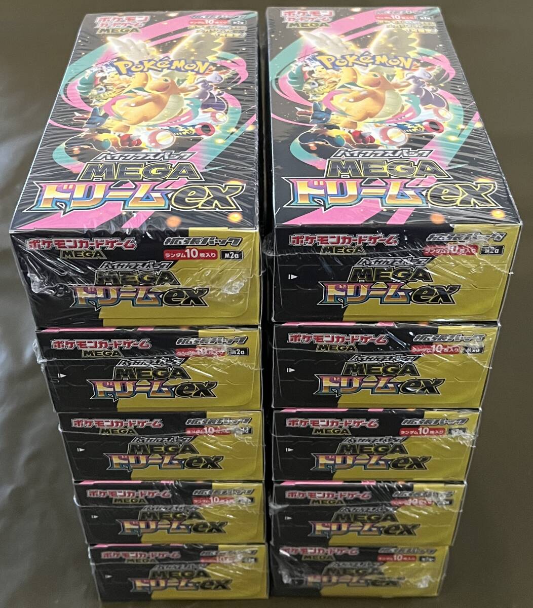 Yahoo!オークション -「ポケモンカード 未開封 パック」の落札相場