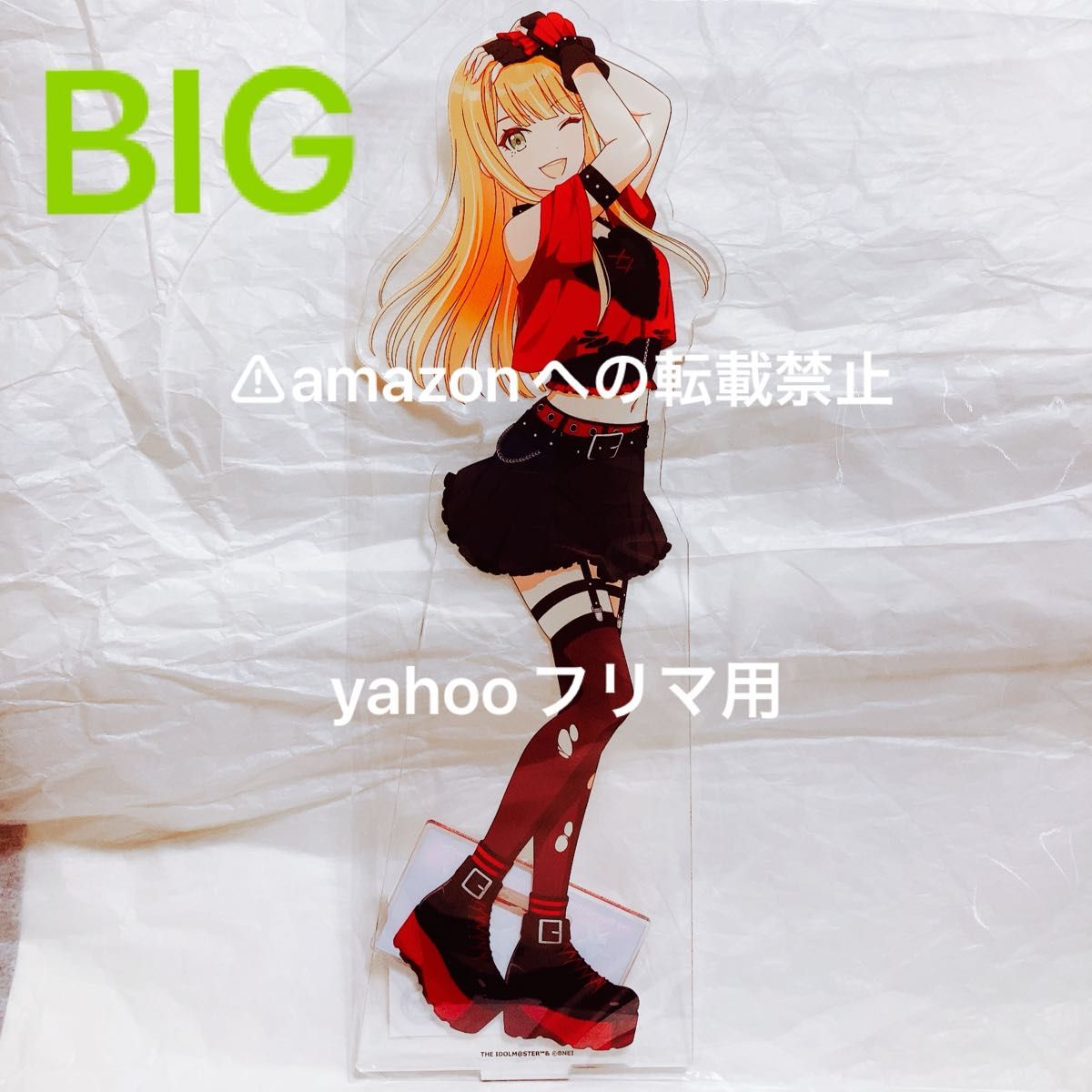 葛城リーリヤ BIGアクリルスタンド カラ鉄 オンライン限定品 未開封 学