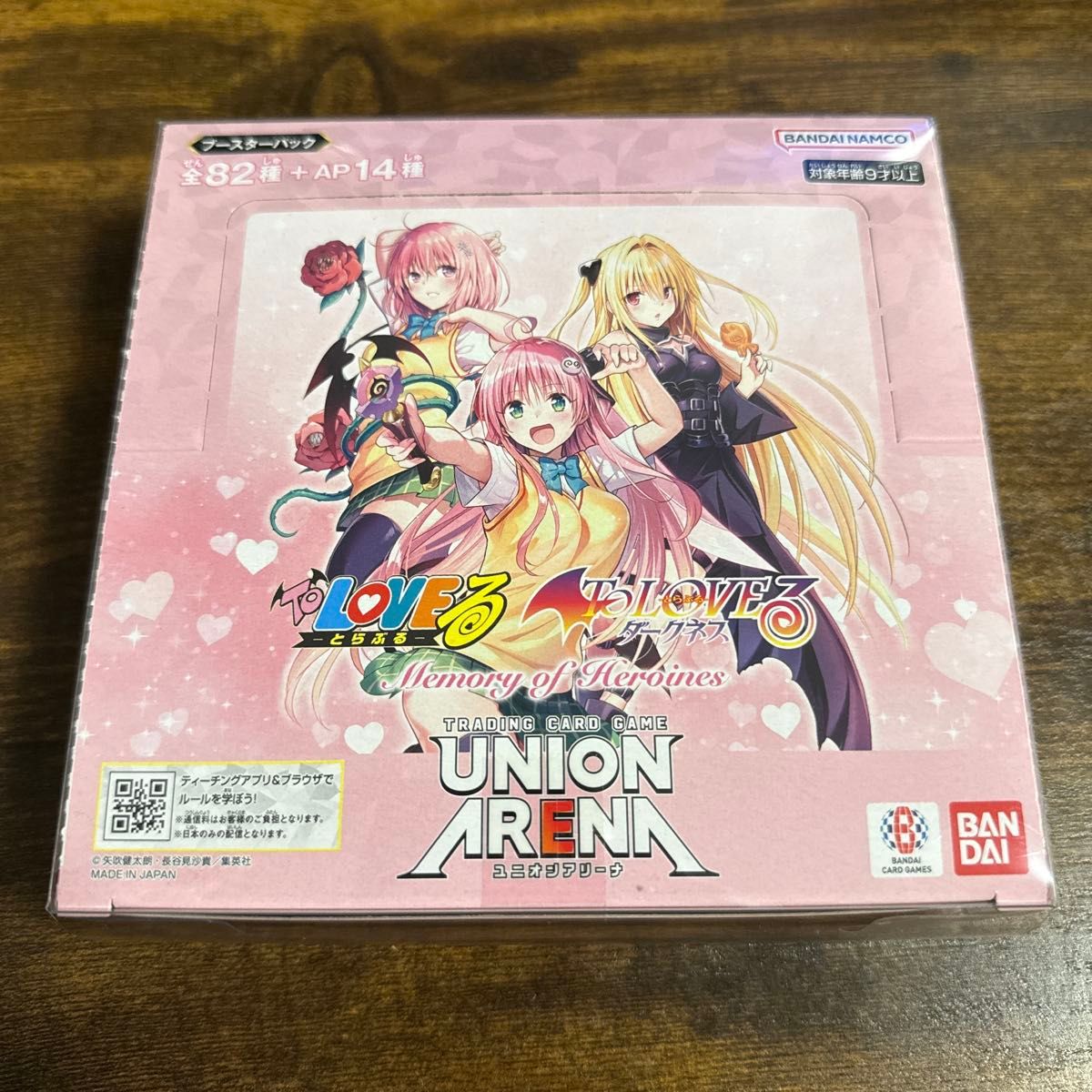 ユニオンアリーナ ToLOVEる 1BOX 新品未開封 テープ付き 初版｜Yahoo