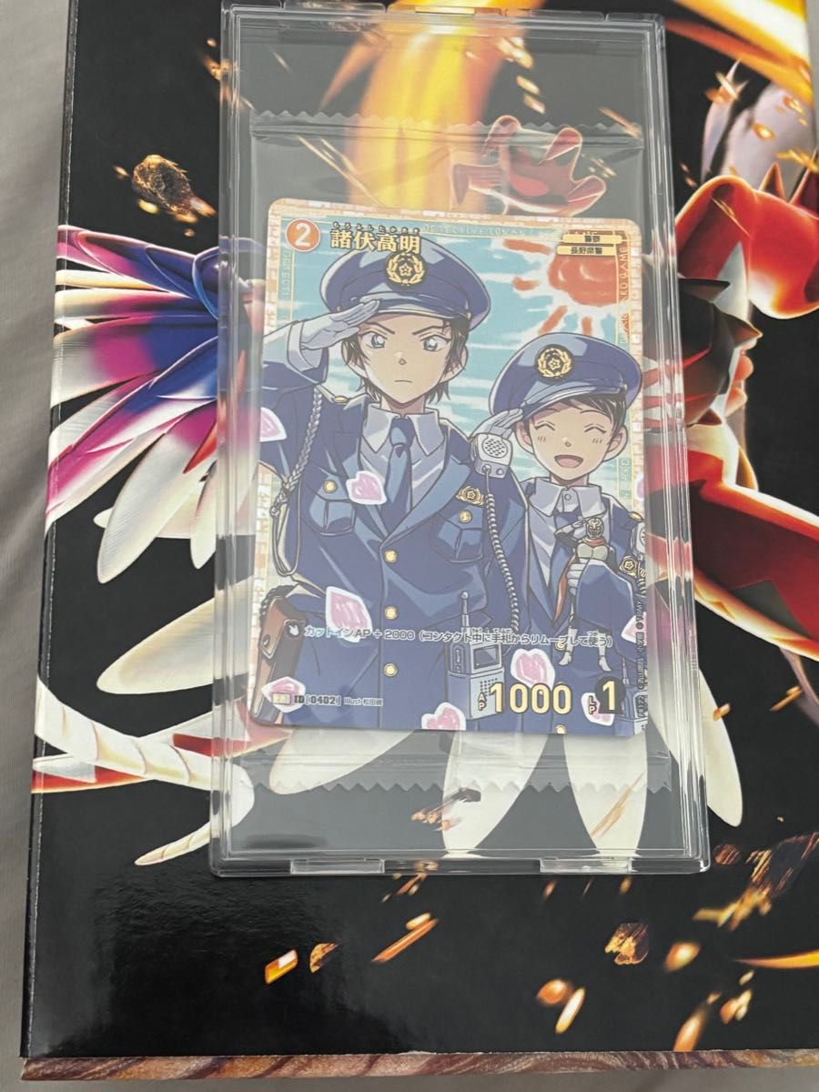 未開封 諸伏高明 コナンTCG チャレンジ戦 優勝 プロモ｜Yahoo!フリマ