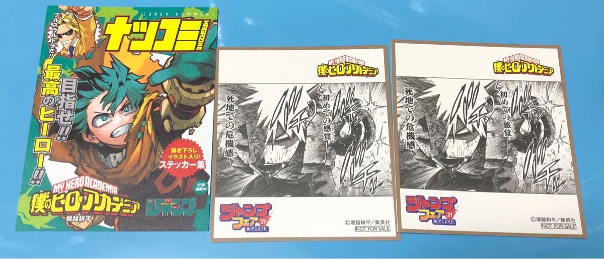 爆豪勝己 僕のヒーローアカデミア ヒロアカ 爆豪 ナツコミ ステッカー