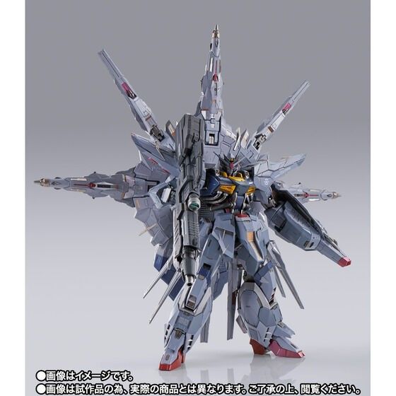 新品輸送箱未開封 METALBUILD プロヴィデンスガンダム 天帝｜Yahoo