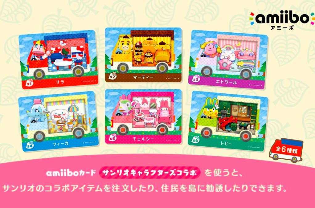 amiiboカード どうぶつの森 全弾フルコンプセット｜Yahoo!フリマ（旧
