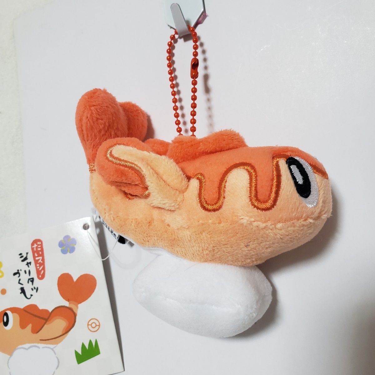 ポケモンセンター限定 だいスシ シャリタツづくし シャリタツ (そった