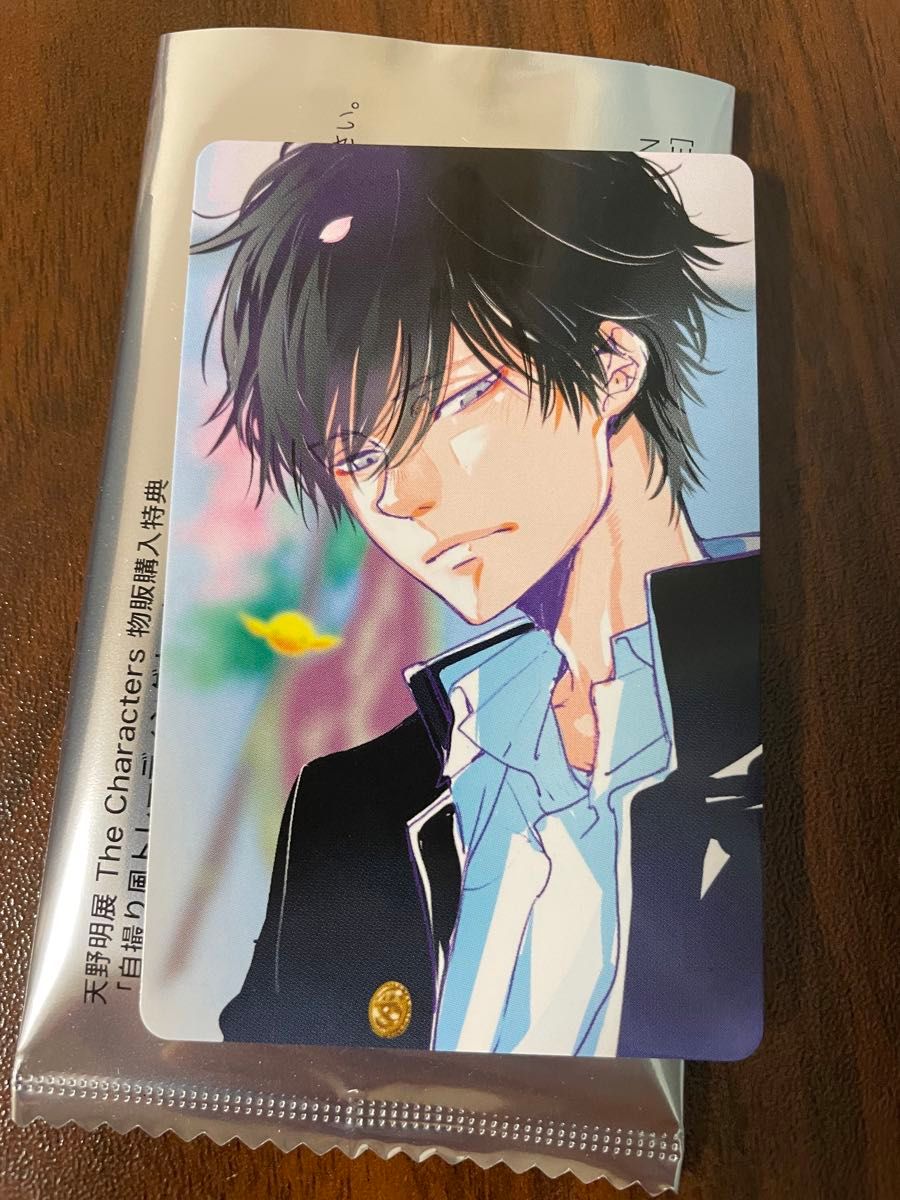 天野明展 家庭教師ヒットマンREBORN 自撮り風カード 雲雀恭弥｜Yahoo
