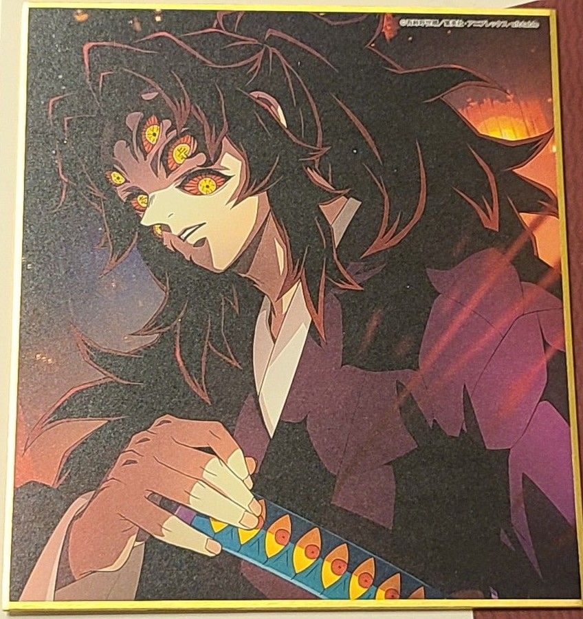 黒死牟 鬼滅の刃 全集中展 2024年 複製ミニ色紙｜Yahoo!フリマ（旧