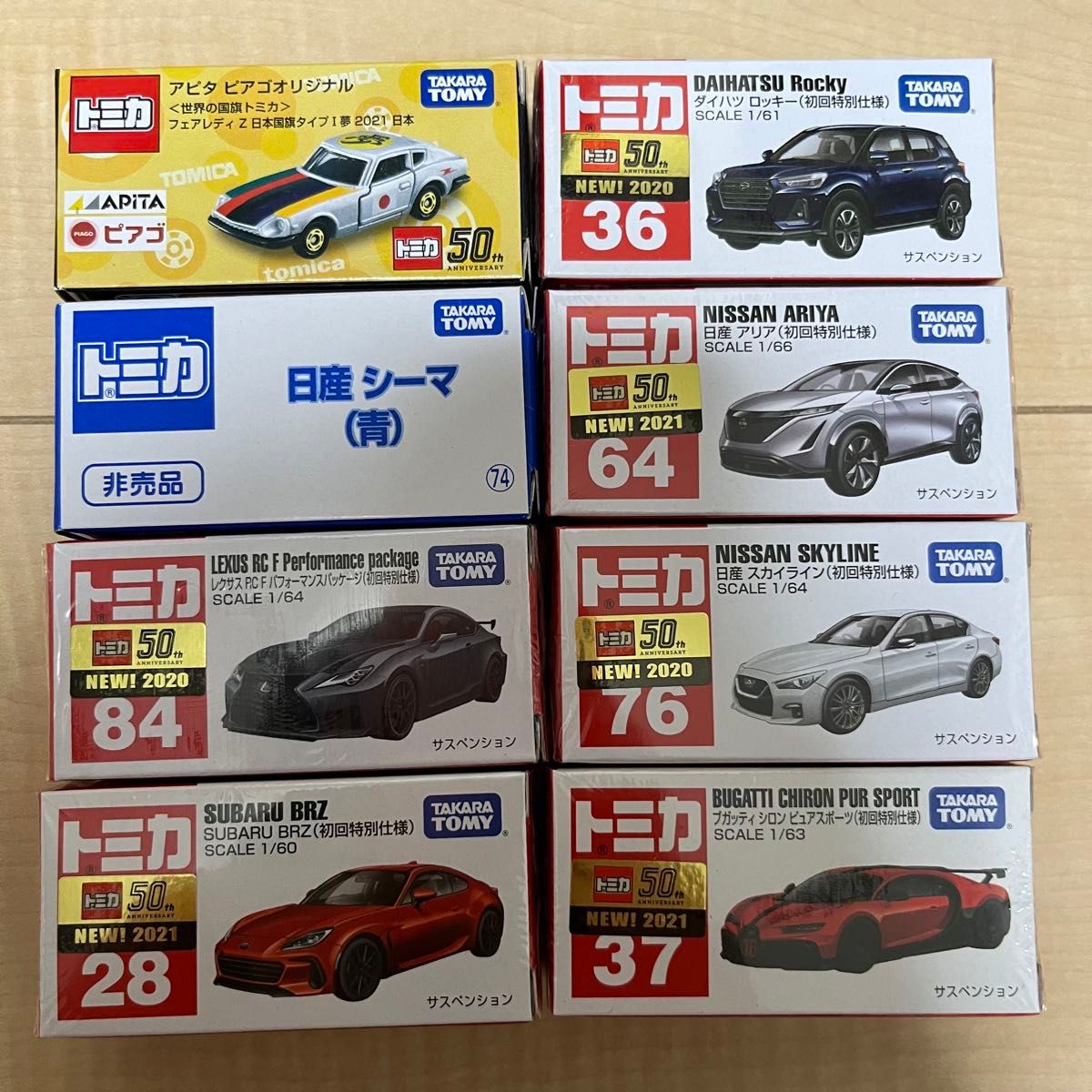 トミカ 初回特別仕様 6台セット トミカ 初回特別仕様 6台セット