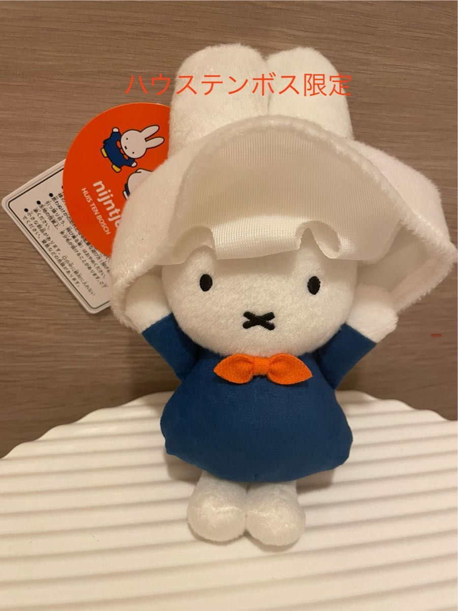 ハウステンボス ミッフィー おばけナインチェ マスコットキーチェーン