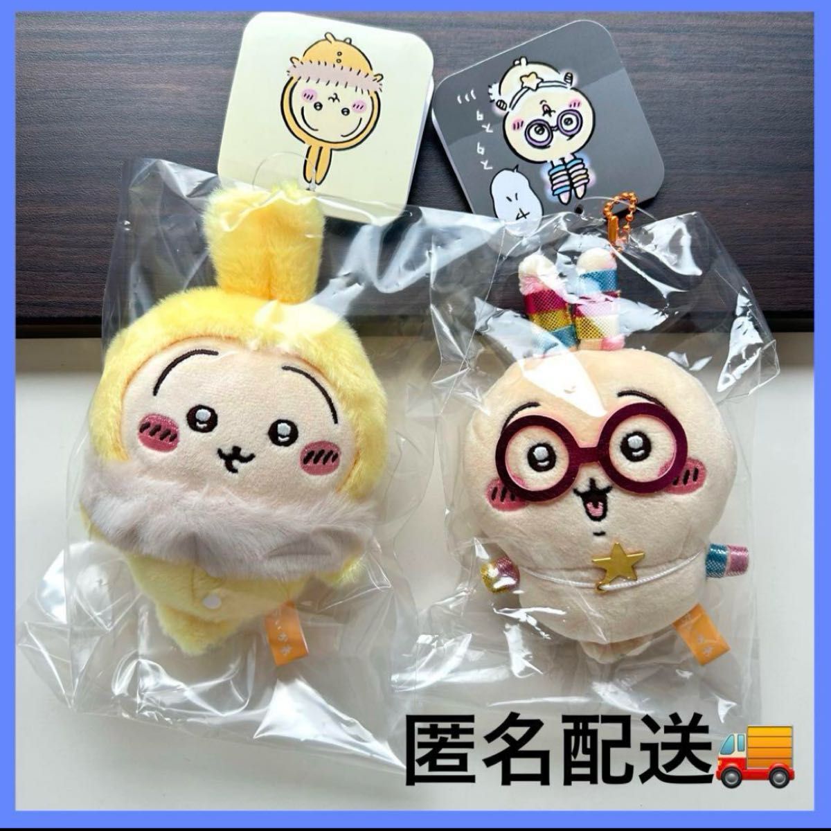 ちいかわ フッサフッサなパジャマ 光る輪っかをつけたうさぎ オデみ