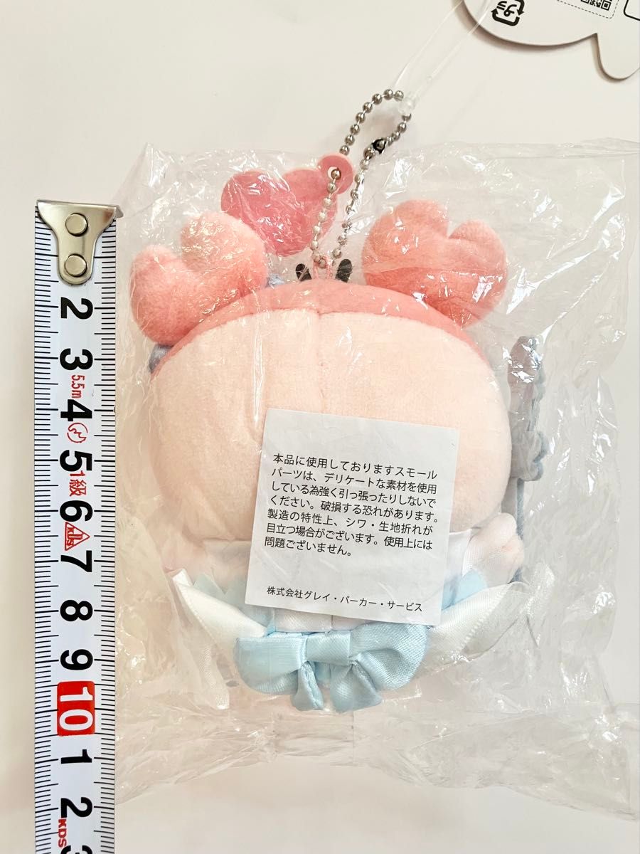 タグ付き未開封 超まじかるちいかわ 古本屋 マスコット ぬいぐるみ