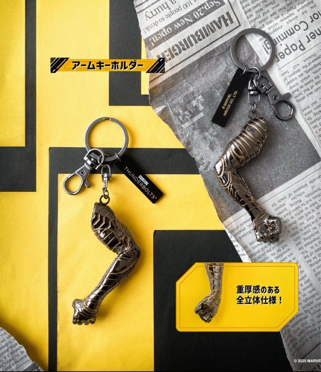 サンダーボルツ バッキー アームキーホルダー｜Yahoo!フリマ（旧PayPay