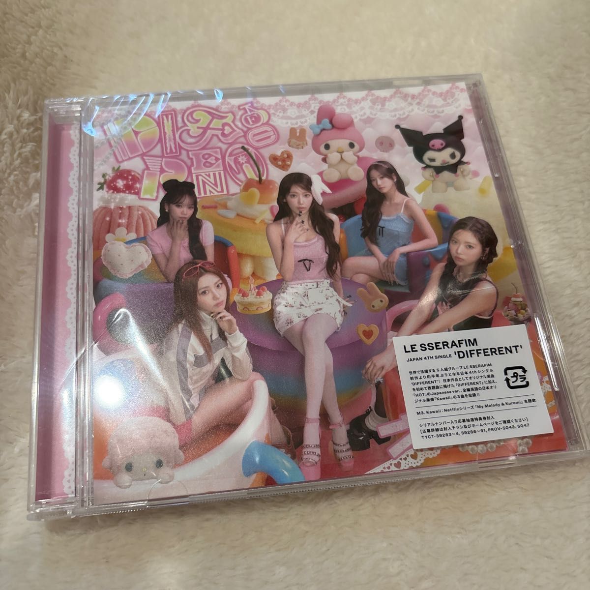 LE SSERAFIM ルセラフィム different マイメロ クロミ盤 CD｜Yahoo