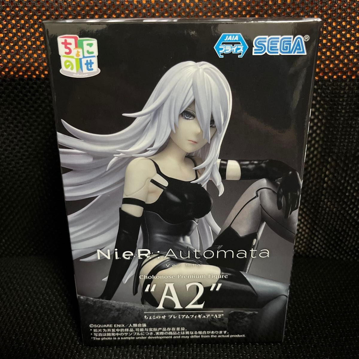 NieR:Automata ちょこのせプレミアムフィギュア A2 2B ぬーすと