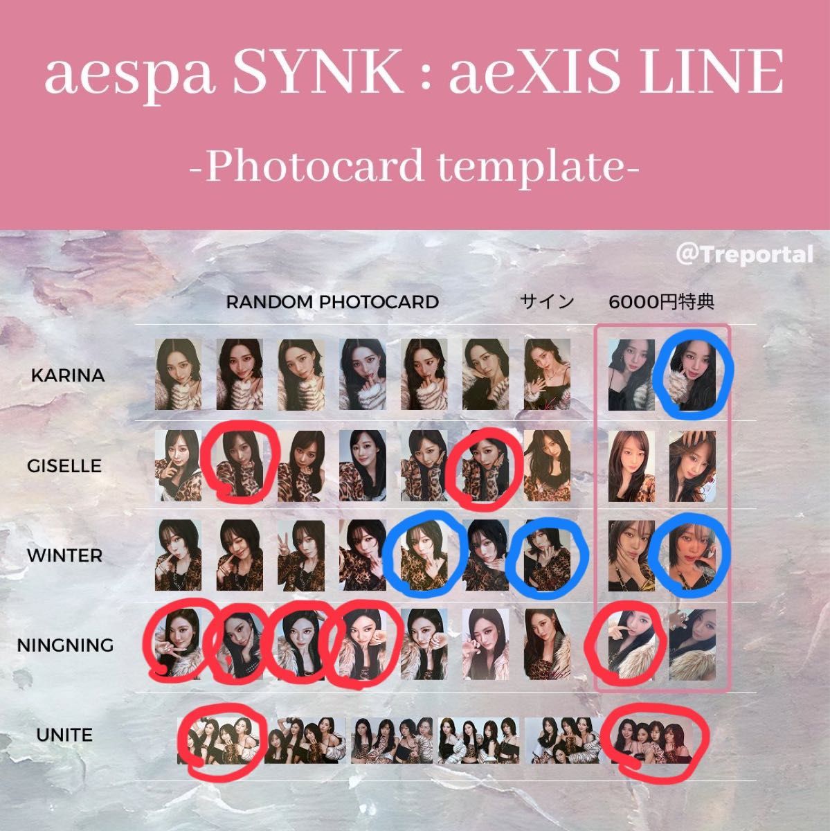 aespa トレカ カリナ ウィンター ジゼル ニンニン｜Yahoo!フリマ（旧