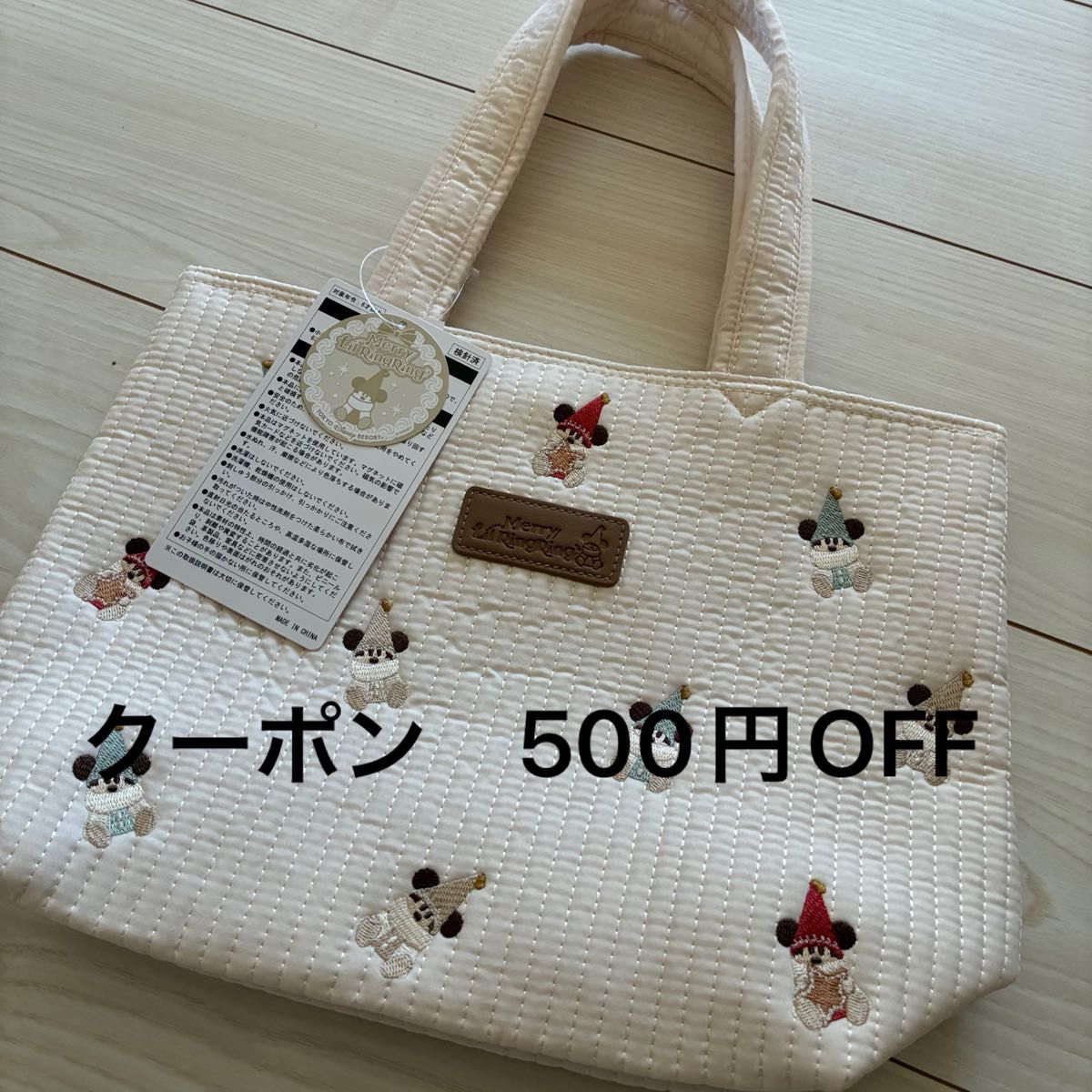 新品 リルリンリン トートバッグ クリスマス 2025 ディズニーランド