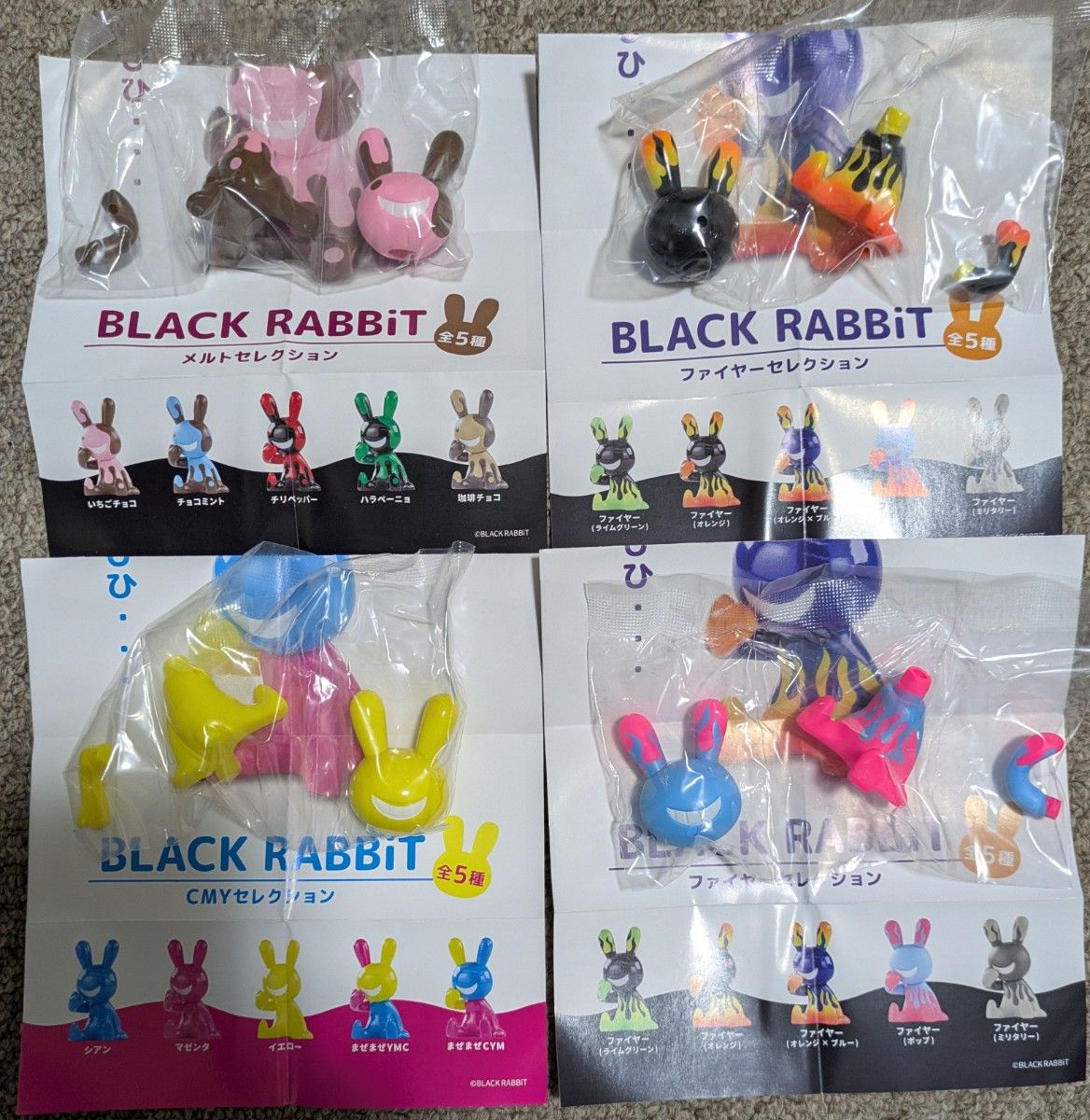 BLACK RABBIT ブラックラビット セレクションシリーズ 4種｜Yahoo