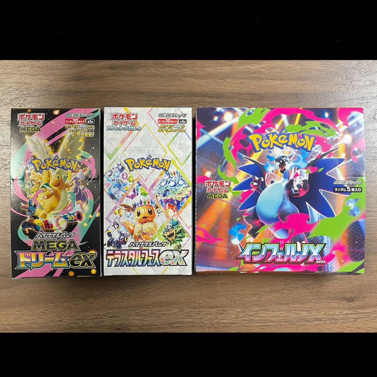 ポケモンカードゲーム MEGAドリームEX インフェルノX セット