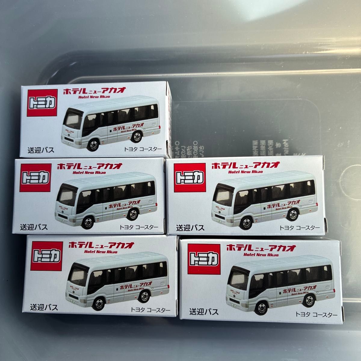 トミカ ホテルニューアカオ 5台セット 新品未開封｜Yahoo!フリマ（旧