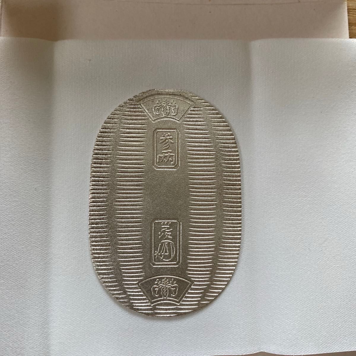 佐川急便グループ 佐川清 お誕生日おめでとう 純銀小判 記念品 佐川