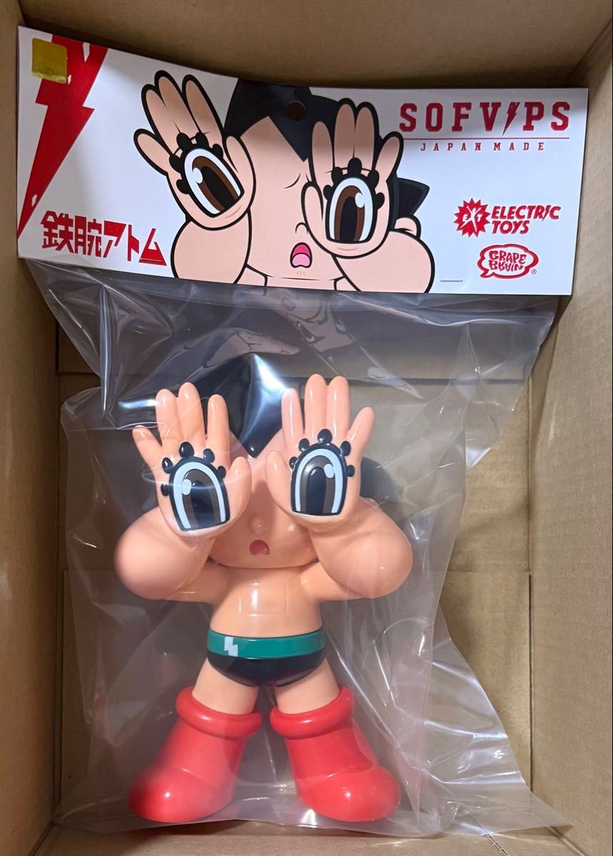 GRAPE BRAIN ELECTRIC TOYS 鉄腕アトム ソフビ sofbi グレープブレイン