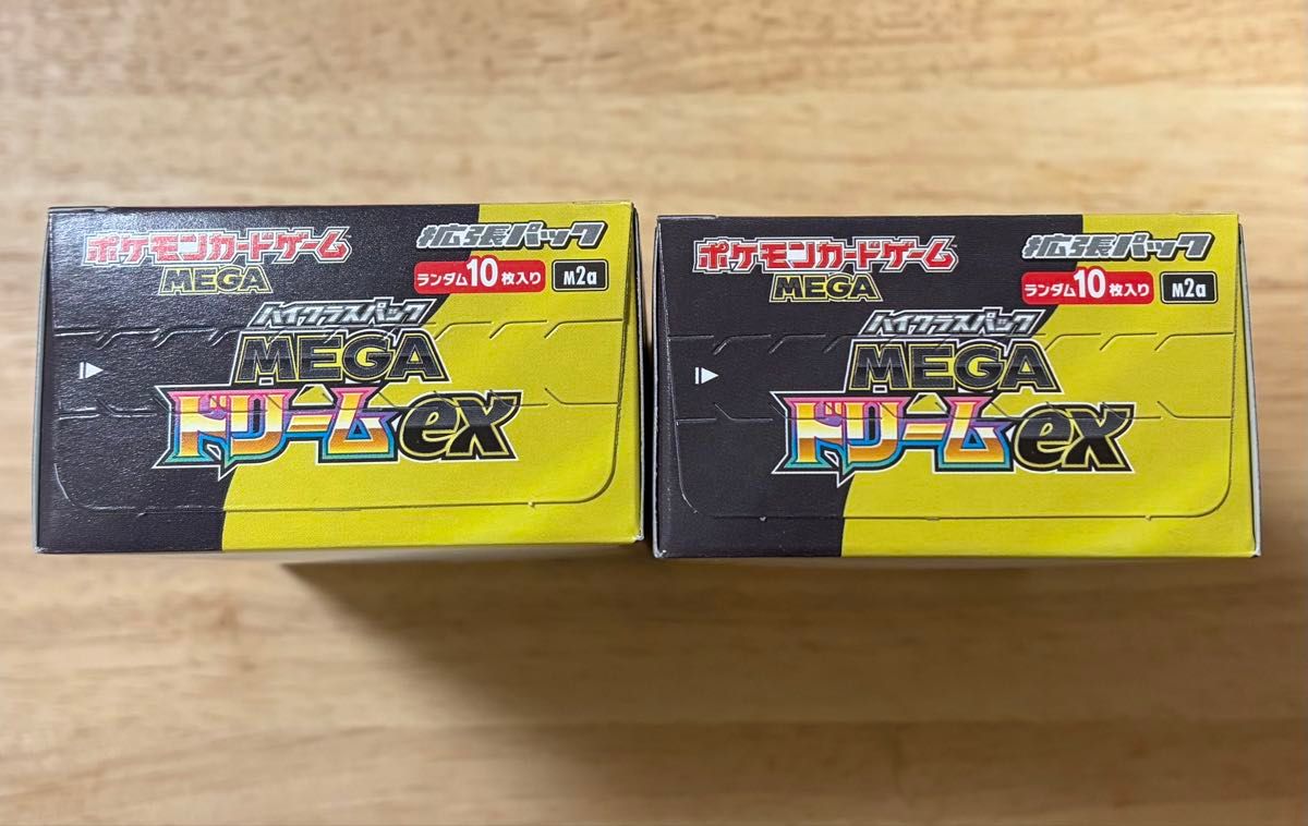 値下げ不可 MEGAドリームex シュリンクなし 2BOX ペリペリあり