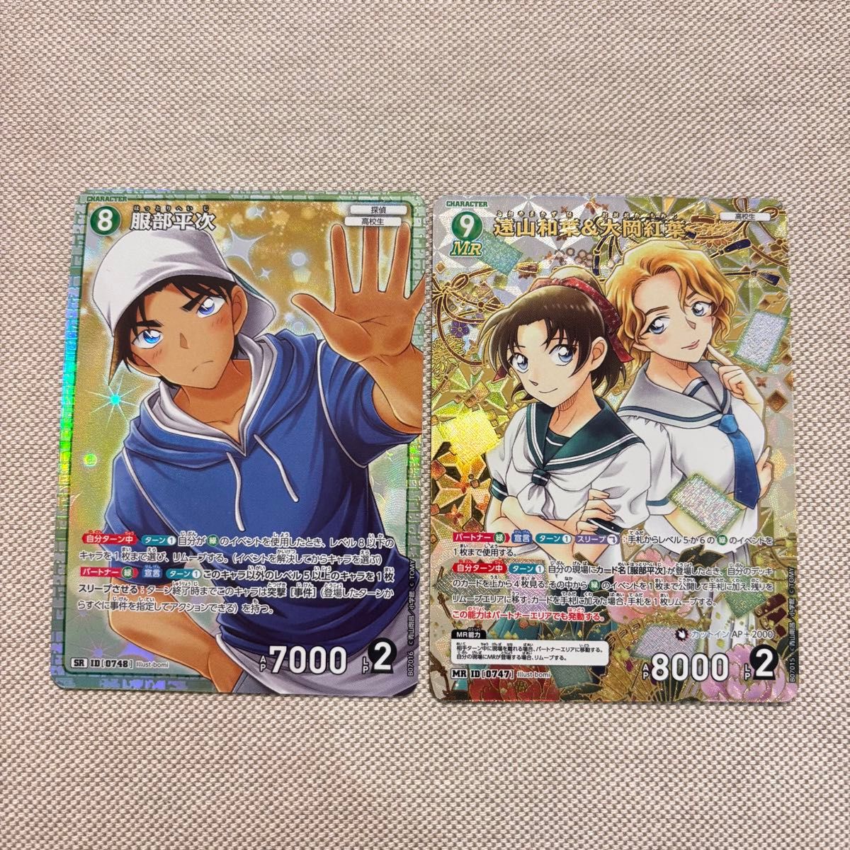 名探偵コナンカードゲーム TCG 魅惑のマジック MR 遠山和葉&大岡紅葉
