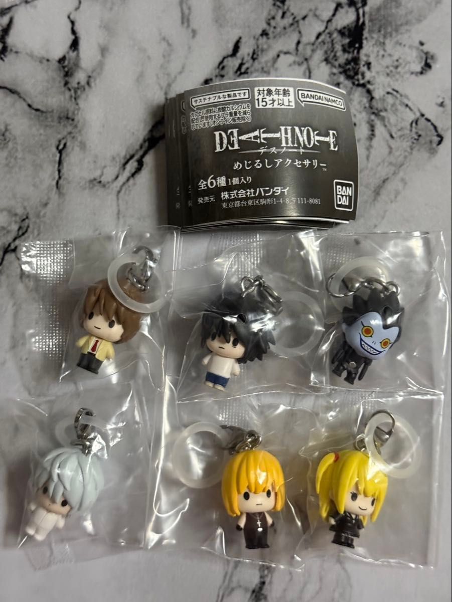 DEATH NOTE めじるしアクセサリー 全6種類 コンプリート デスノート