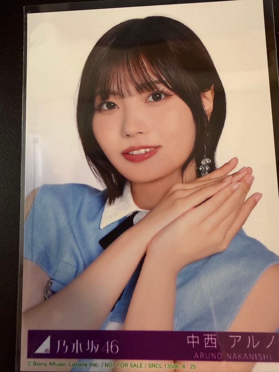 中西アルノ 乃木坂46 My respect 封入 生写真 ヨリ｜Yahoo!フリマ（旧
