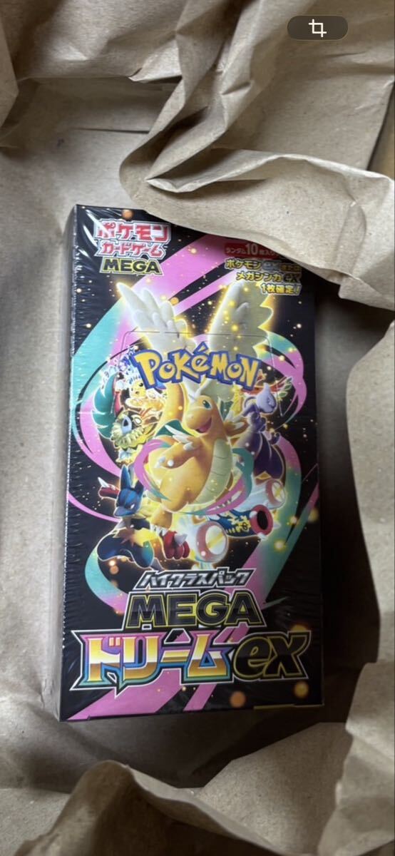 ポケモンカードゲーム ハイクラスパック MEGA ドリームEX 10パック