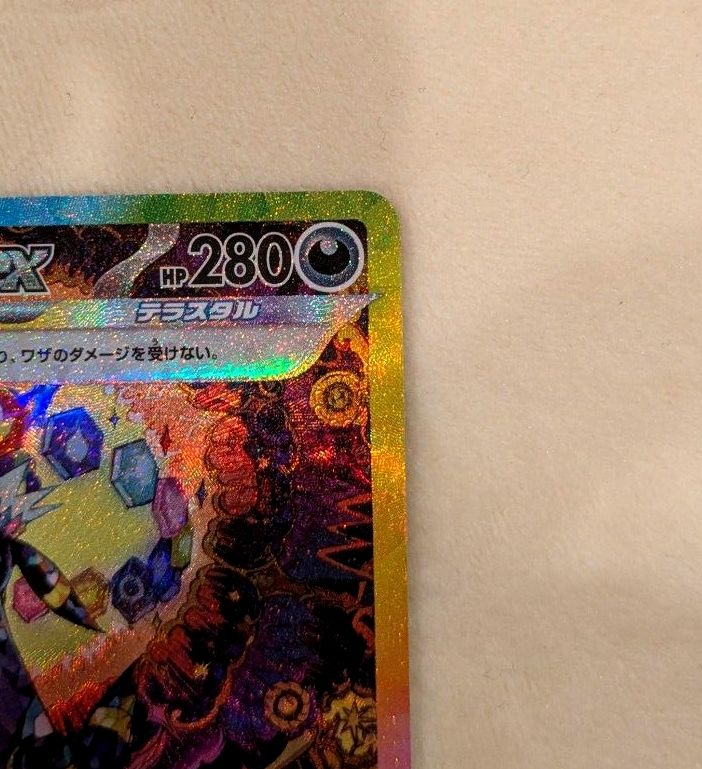 ブラッキーex SAR SV8a 217/187 ポケモンカード ポケカ｜Yahoo!フリマ
