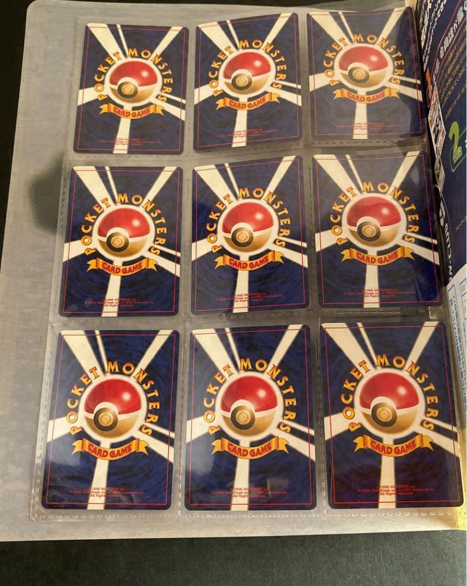 ポケモンカードneo 旧裏プレミアムファイル2 リザードン エンテイ