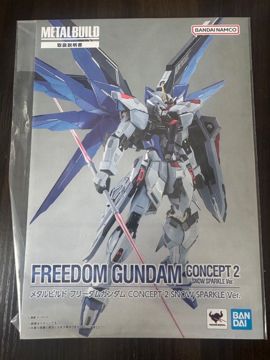 メタルビルド フリーダムガンダムCONCEPT2 SNOW SPARKLE 開封｜Yahoo
