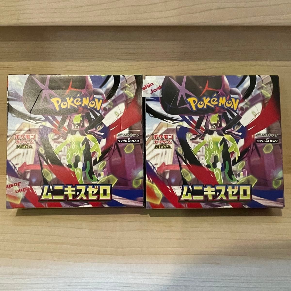 ポケモンカードゲーム ムニキスゼロ 2box シュリンク無し&ぺりぺりあり