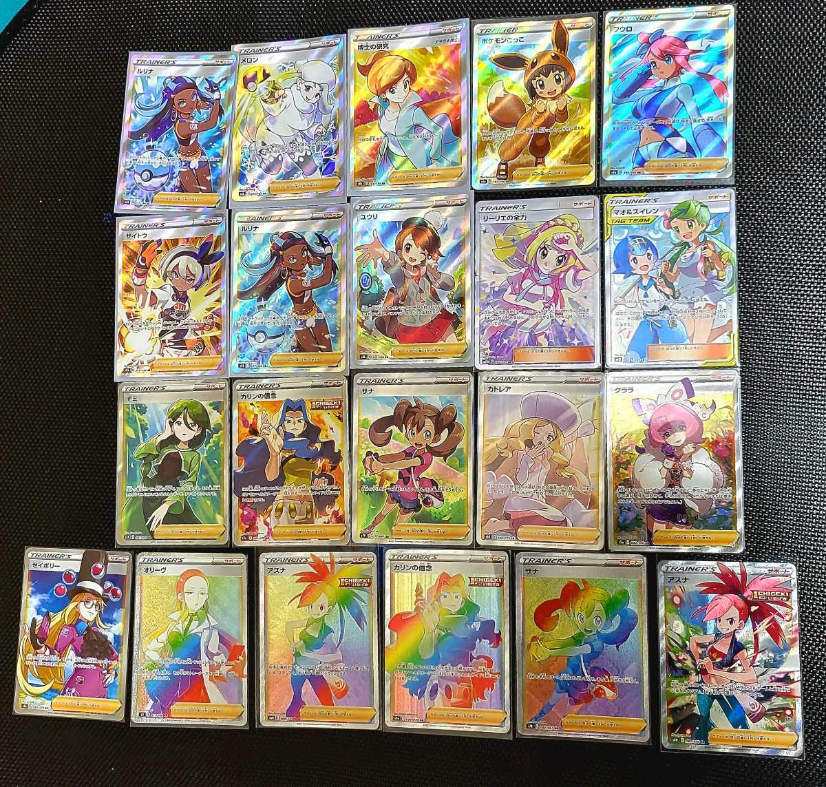 Yahoo!オークション - ポケモンカード SR 女の子のみ 21枚セット 引退