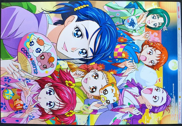 Yahoo!オークション - Yesプリキュア5ピンナップポスター 水無月かれん