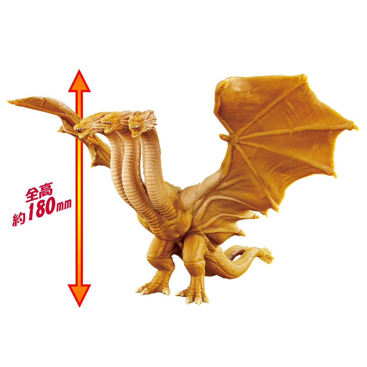 ムービーモンスターシリーズ キングギドラ2019 | ゴジラシリーズ
