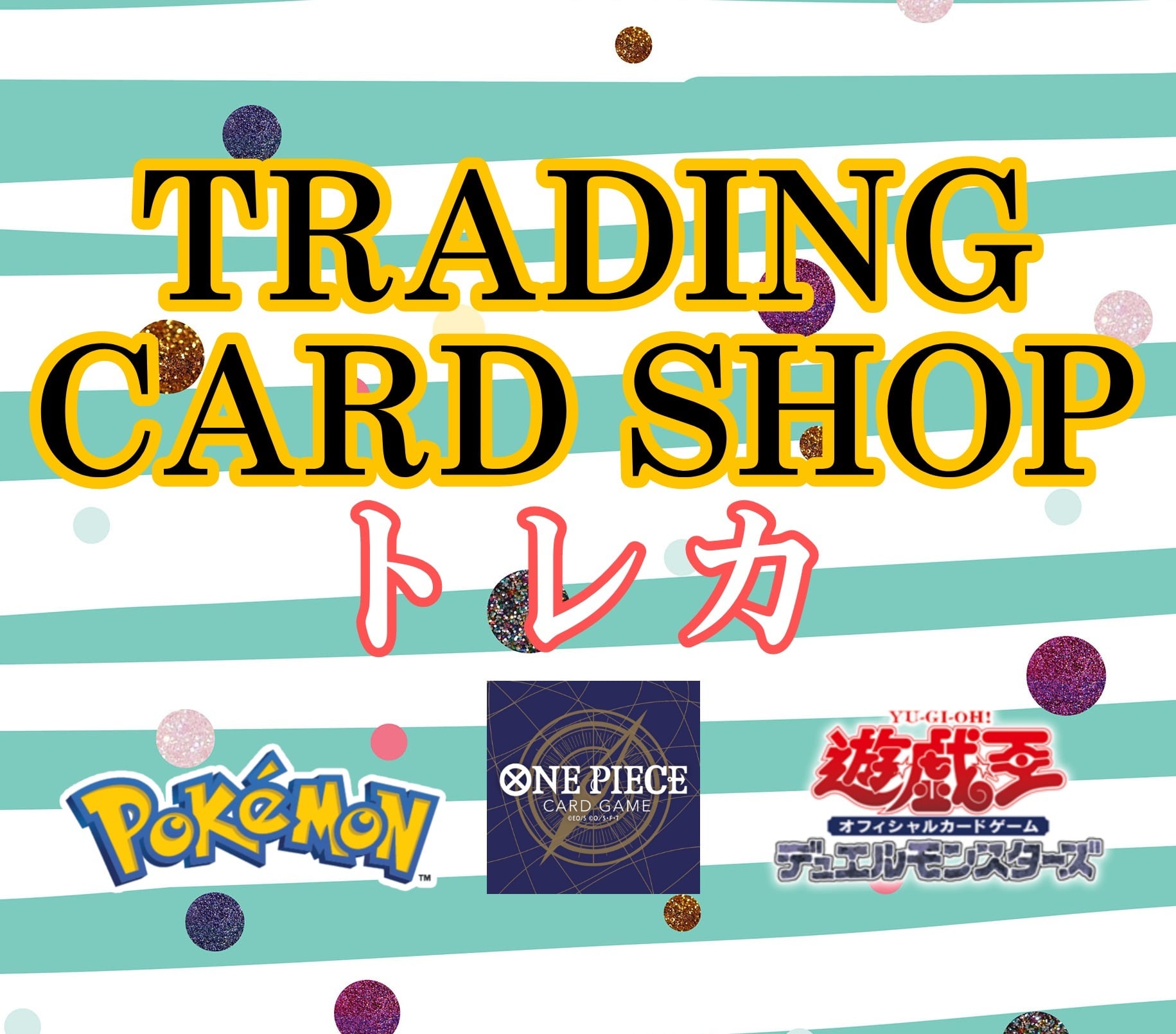 漆黒のガイスト完全未開封BOX【シュリンク付き】 | トレカ キャンディ