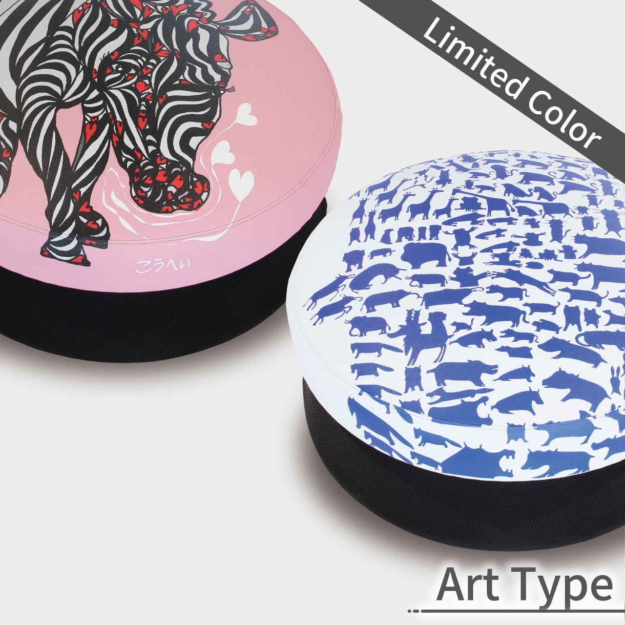 HOME TRAMPOLINE 【 Art type 】限定カラー | MIRAI PLUS