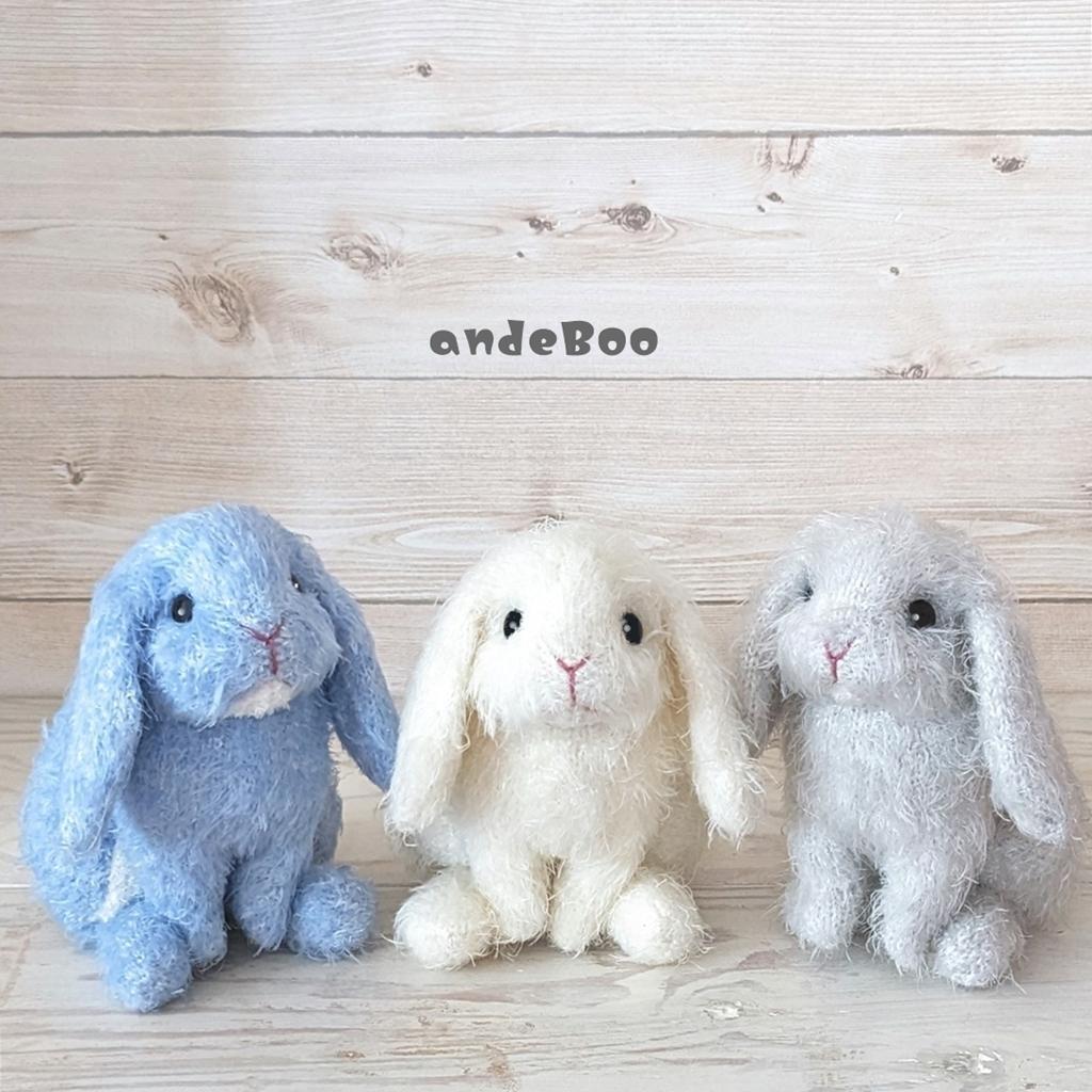 andeBoo：ウサギさんのパターン ロップイヤー うさぎ あみぐるみ 編み
