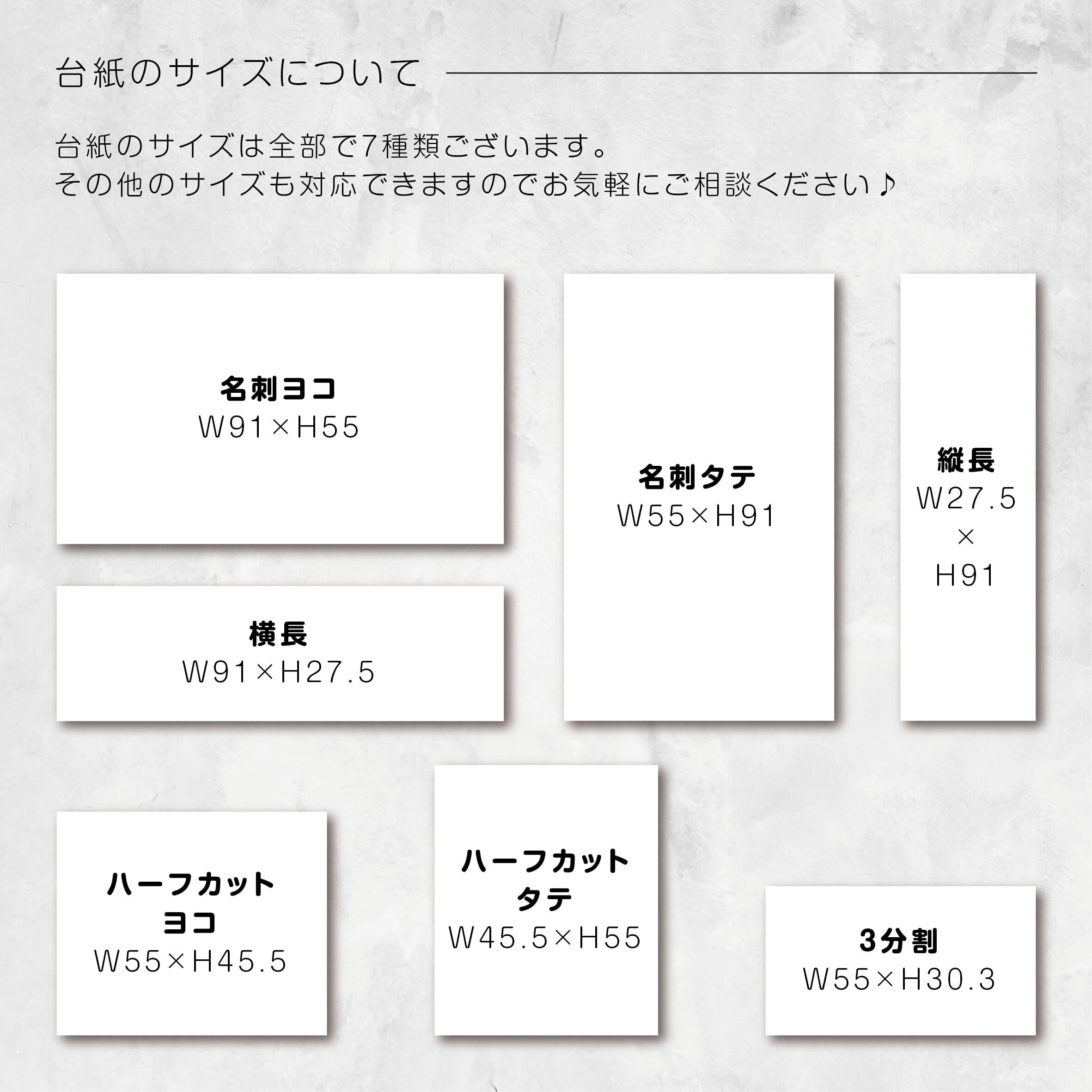 ピアス台紙／アクセサリー台紙／ショップカード／名刺／名入れ／額縁04