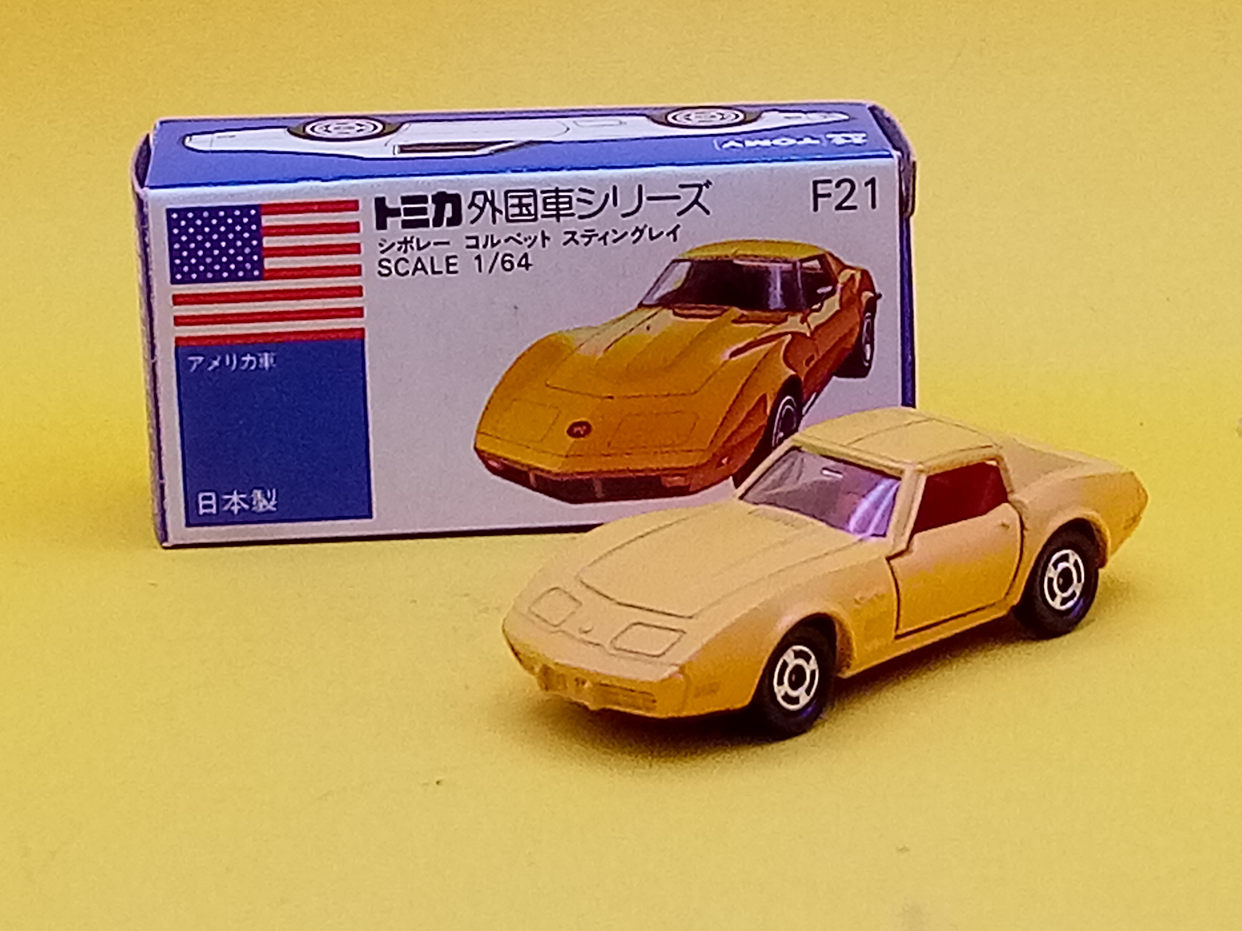 トミカ 外国車シリーズ F21 シボレー コルベット スティングレイ 日本