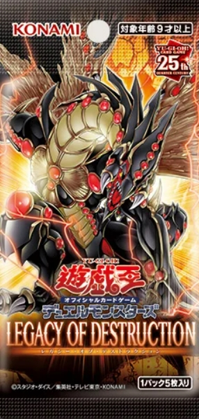 遊戯王OCG】『破壊竜ガンドラG』『サイレント・ソードマン・ゼロ